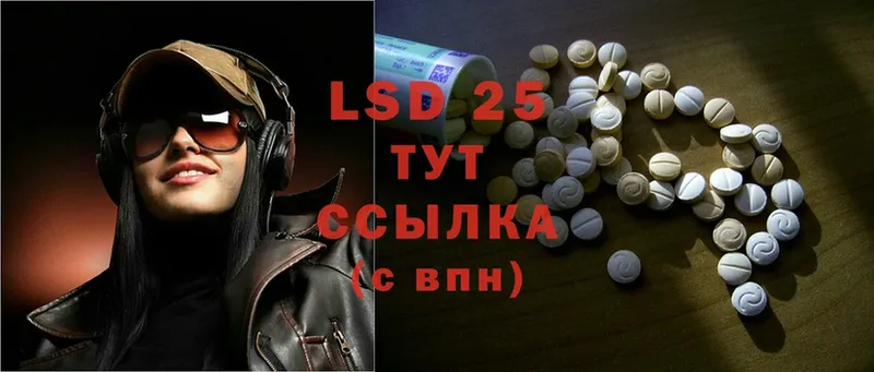 Лсд 25 экстази ecstasy  что такое наркотик  Алексеевка 